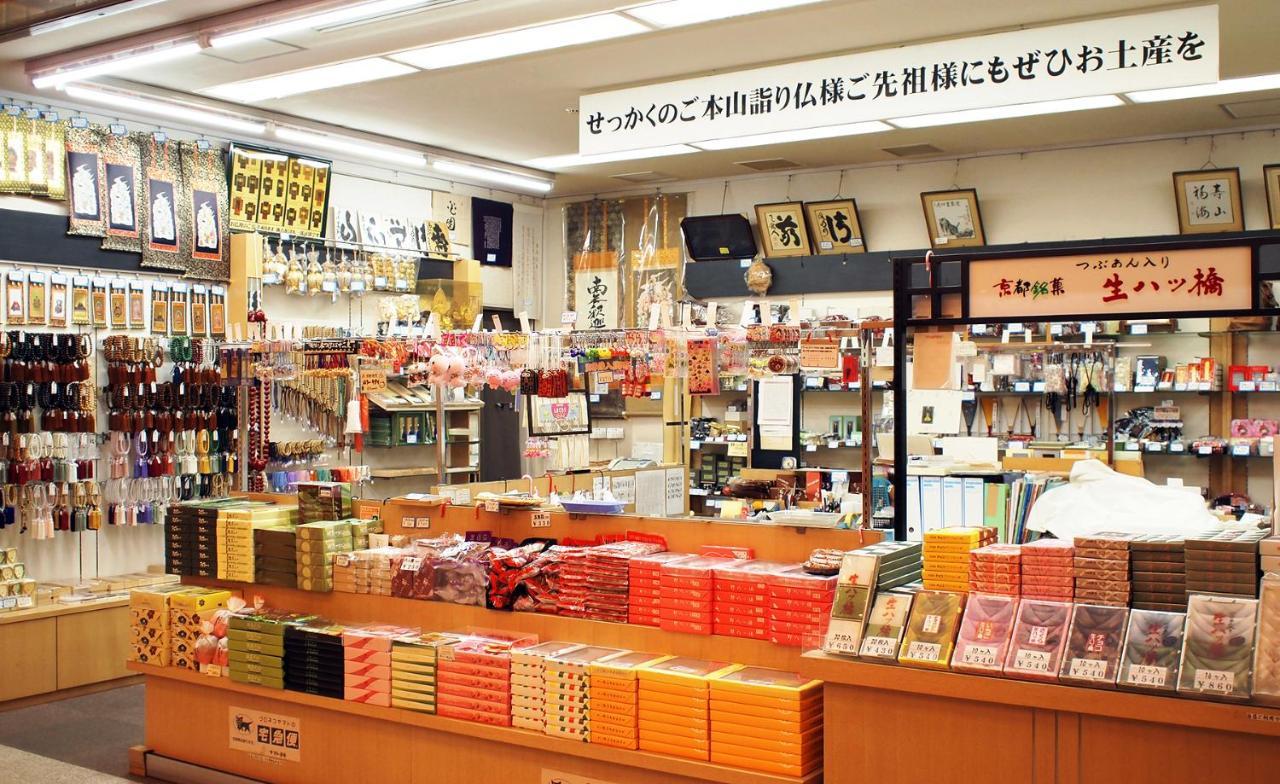 Hanazono Kaikan Kyoto Exterior foto